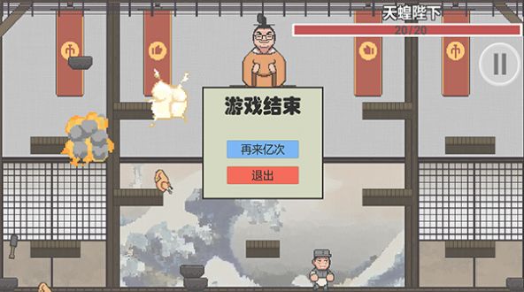 高级特工穿山甲游戏安卓版 v1.0