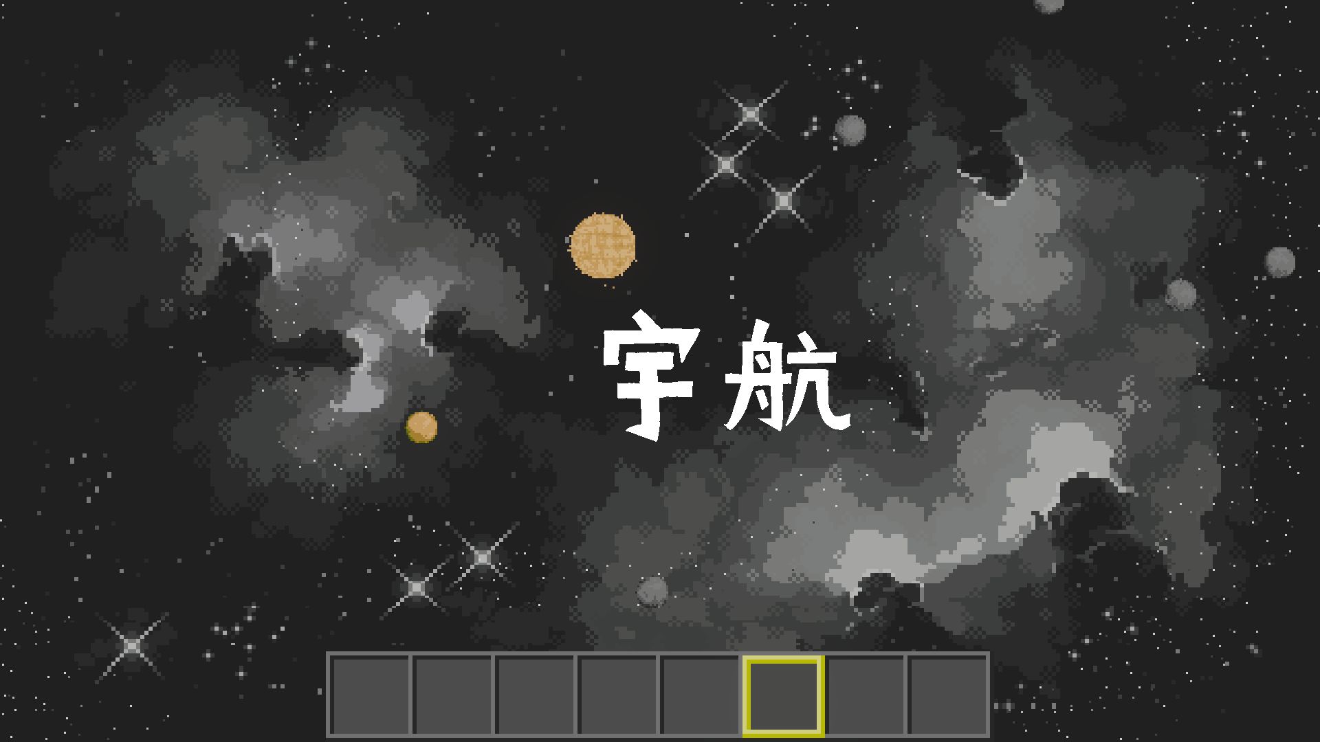 土木世界