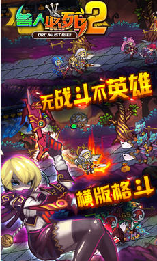 乱斗小姐姐无敌版