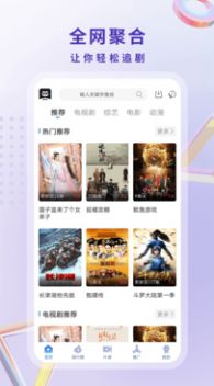 酷猫影视大全官方版