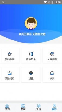 开心影视