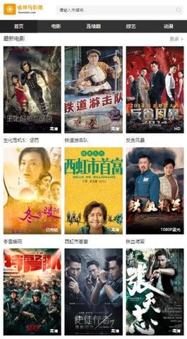看神马影视