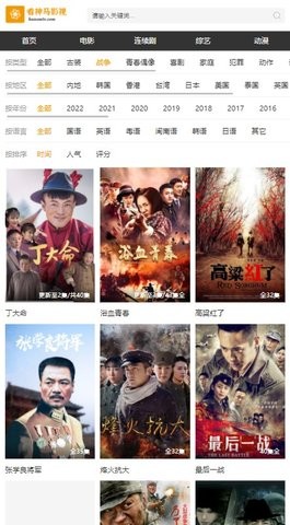 看神马影视