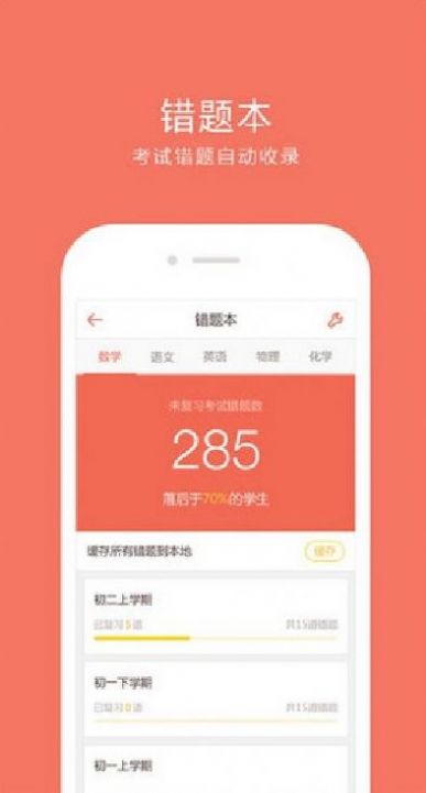 好分数2022