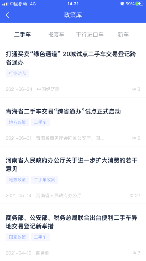 e车伴