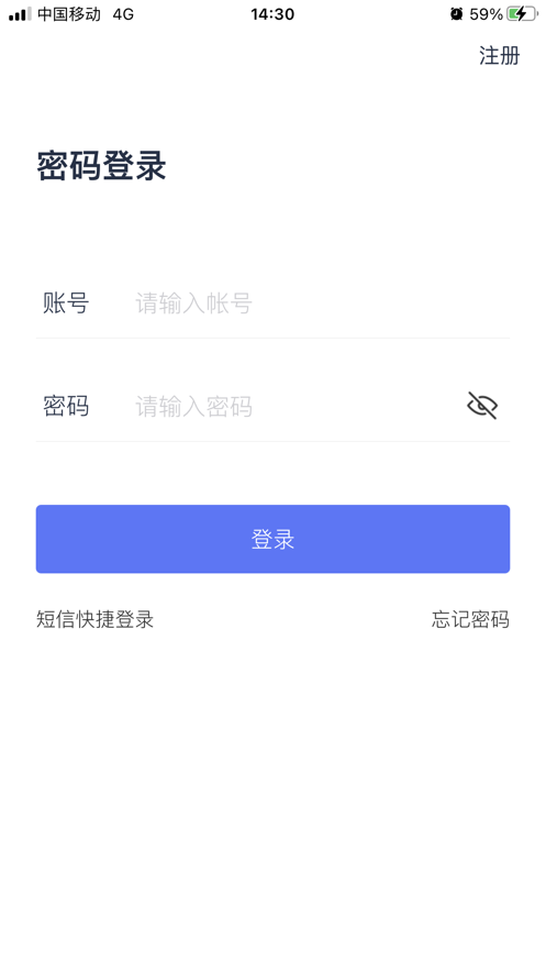 e车伴
