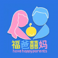 福爸囍妈