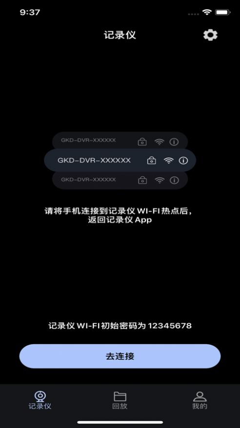 吉利缤越行车助手app