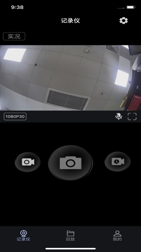 吉利缤越行车助手app