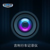 吉利缤越行车助手app