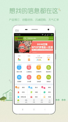 韩游网2022
