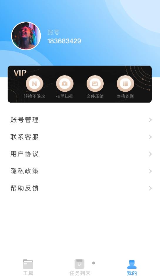 英雄扫描仪pdf