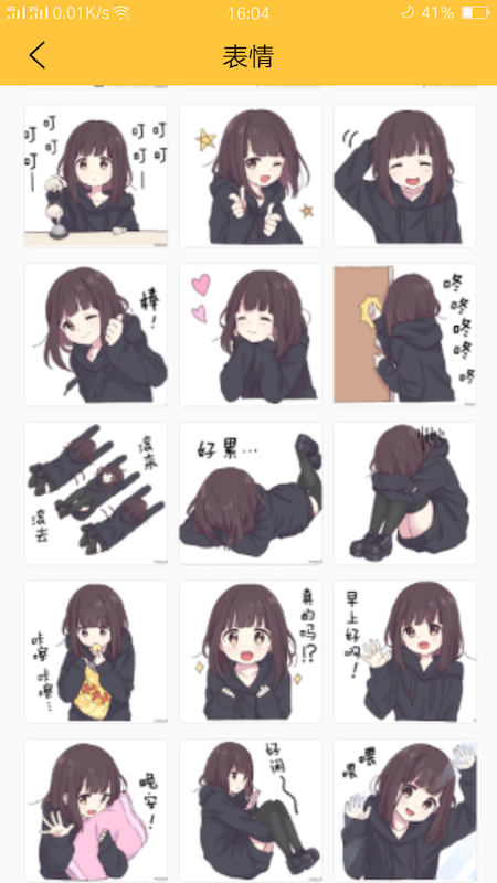 hair beauty app
