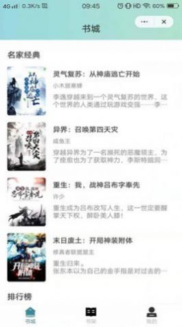 玉竹小说1.0
