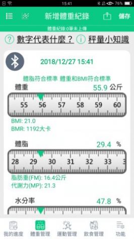 我顾健康app手机版下载 v2.1.53