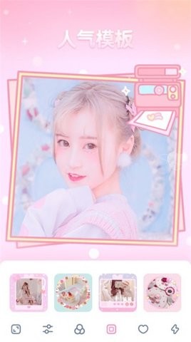 贴纸p图相机