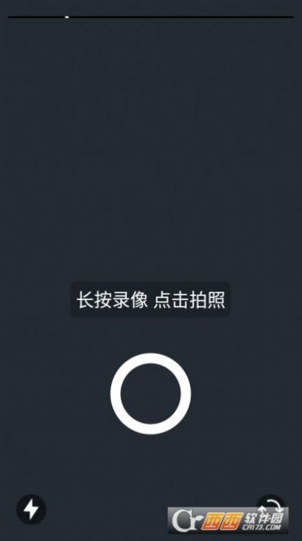 免费视频剪辑神器app手机版下载 v0.1.0