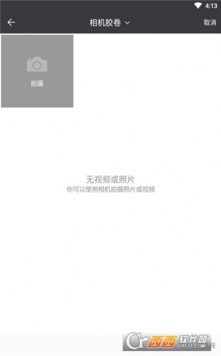 免费视频剪辑神器app手机版下载 v0.1.0