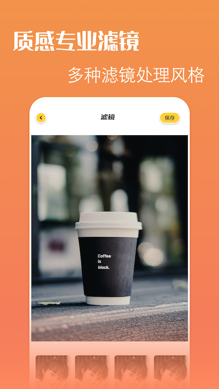 轻松抠图p图app官方版 v1.1