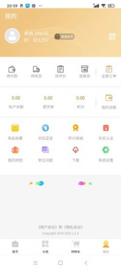 卓尚