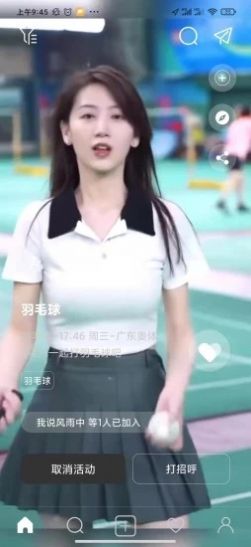 在赞社交电商综合服务应用app
