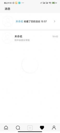 在赞社交电商综合服务应用app