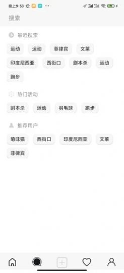 在赞社交电商综合服务应用app