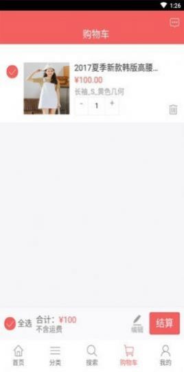 米笑app