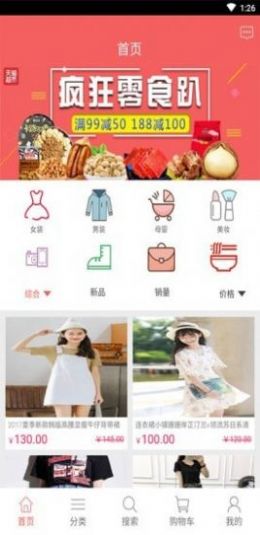米笑app