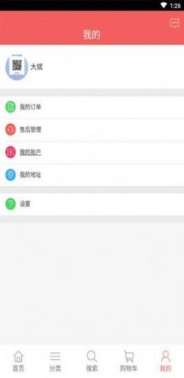 米笑app