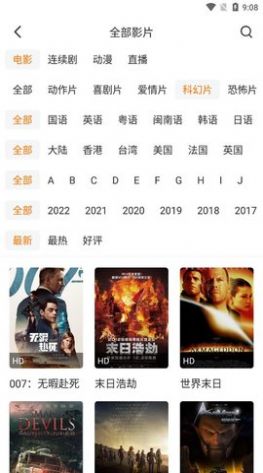 i看影视软件
