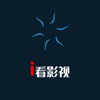 i看影视软件