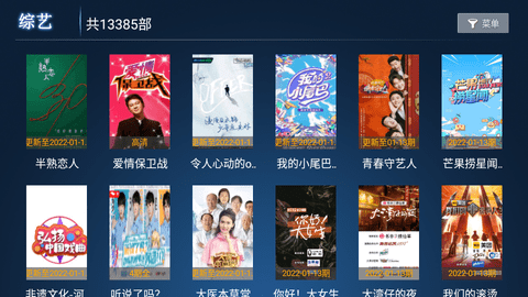 白熊影院tv版