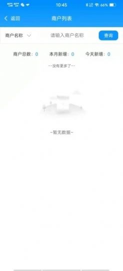 佰汇l盟app