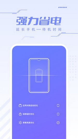 杀毒安全王免费版