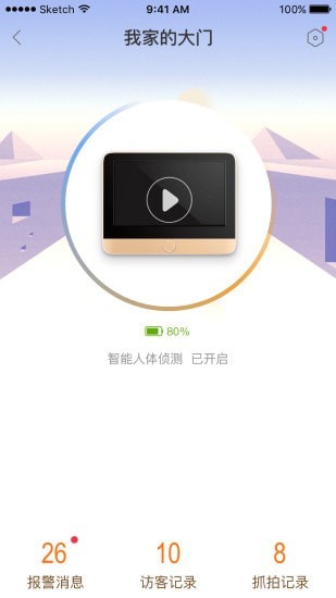 无线猫眼安卓版