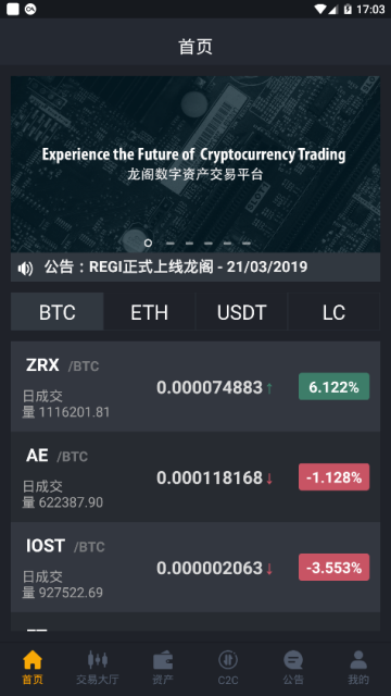 龙阁交易平台