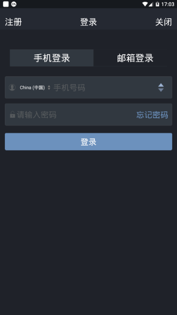 龙阁交易平台