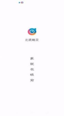 bjjl app