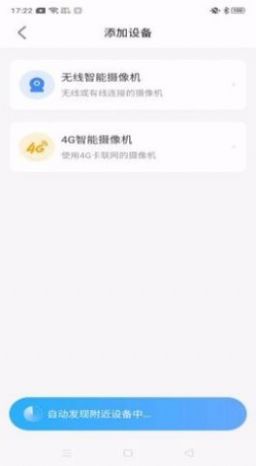 bjjl app