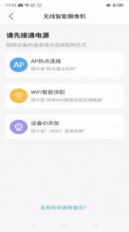 bjjl app