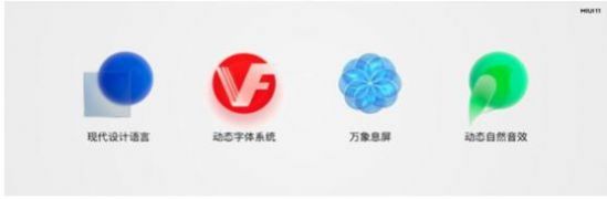 小米官方系统下载包13