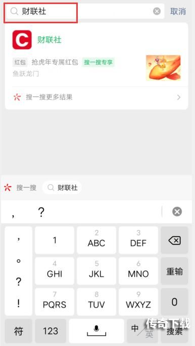 微信红包封面免费领取2022年1月20日