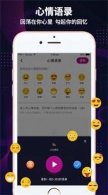 极乐园字母圈app