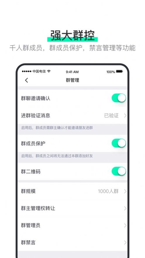 阿聊官方免费下载安装 3.7.2
