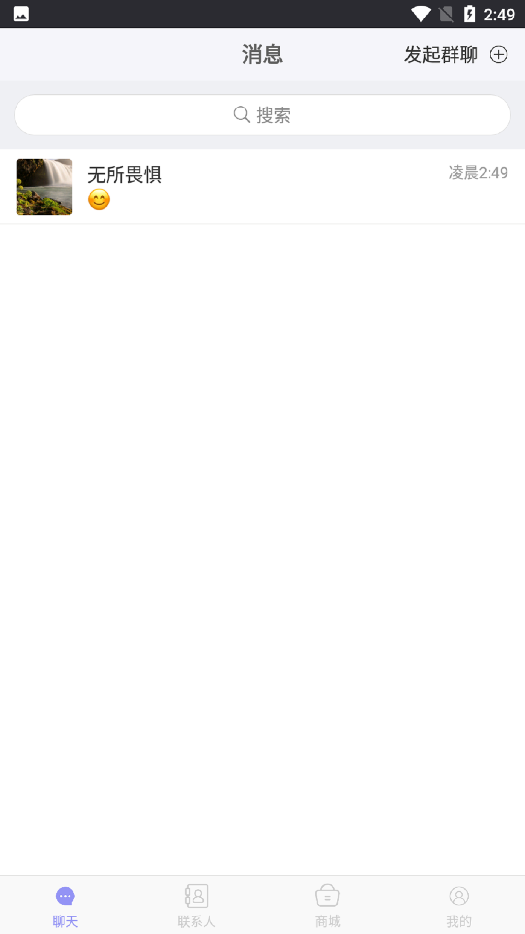耀信app
