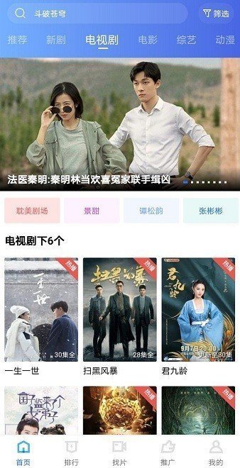 万里影视 2022最新版