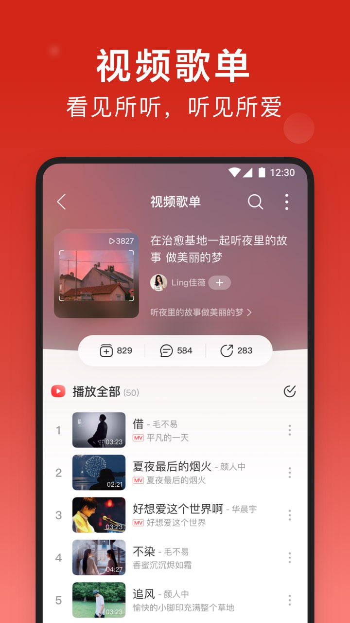 beatsoul激灵beat交易平台app