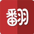 汉字翻翻乐学习app官方版 v1.0.3