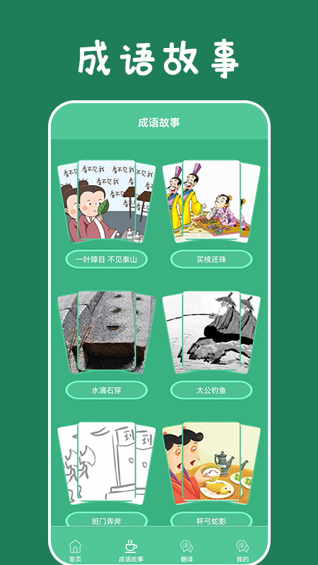 乐学习云平台app